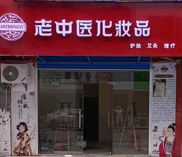 202409251459222544.jpeg 202409251459222544.jpeg