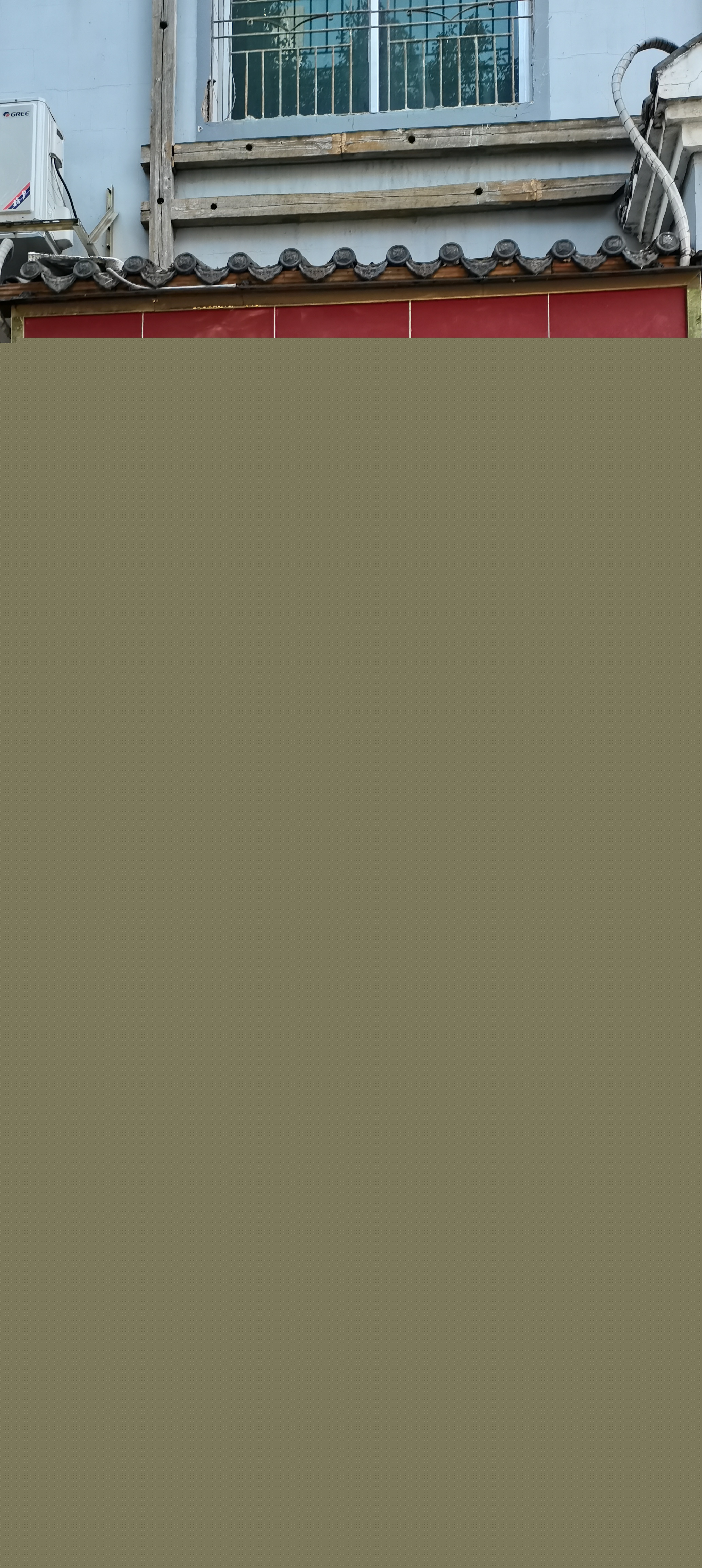 202410281039305121.jpg 202410281039305121.jpg