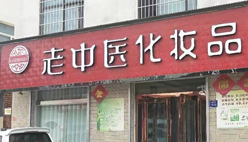 202411141547056848.jpg 202411141547056848.jpg