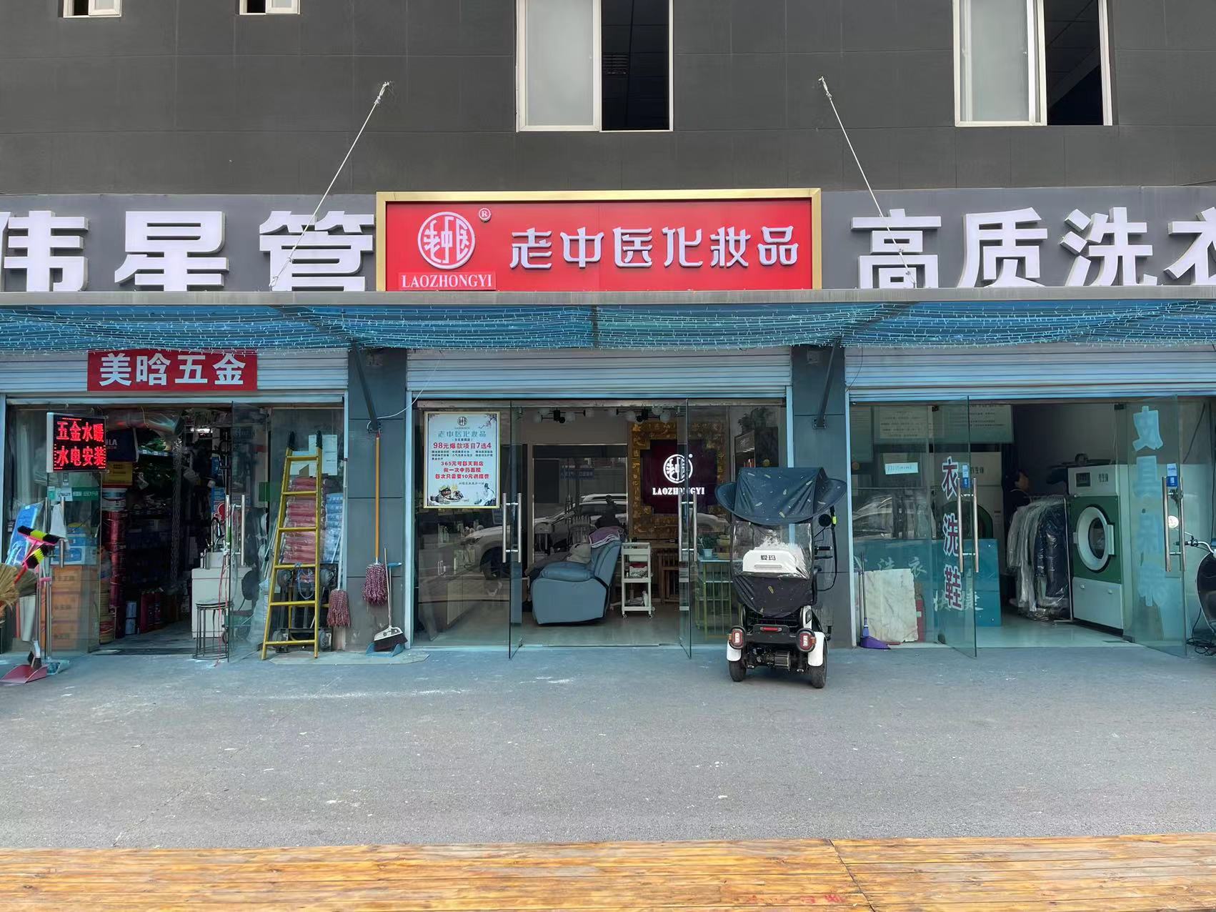 202411221627425706.jpg 202411221627425706.jpg