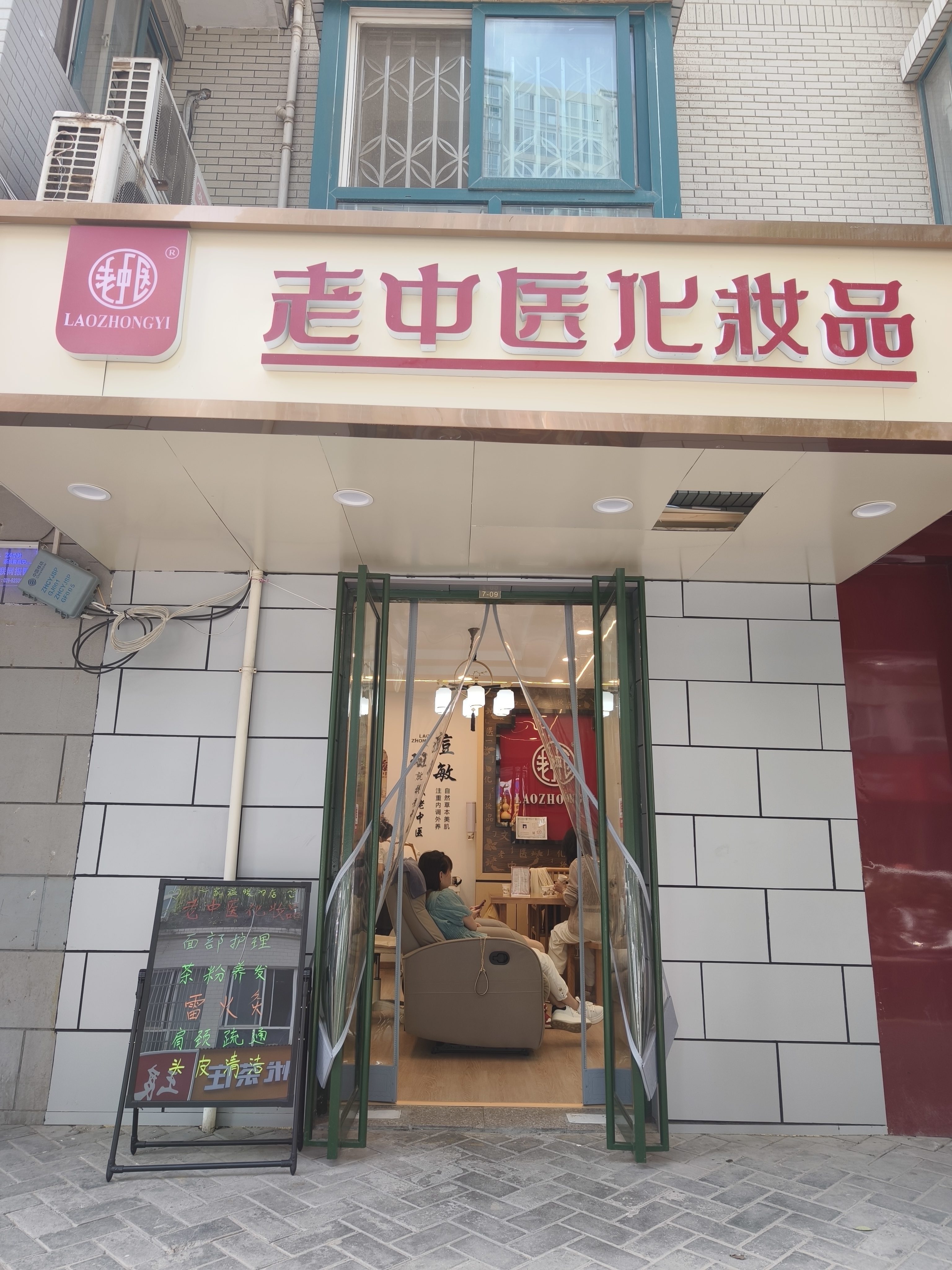 202411261552243241.jpg 202411261552243241.jpg