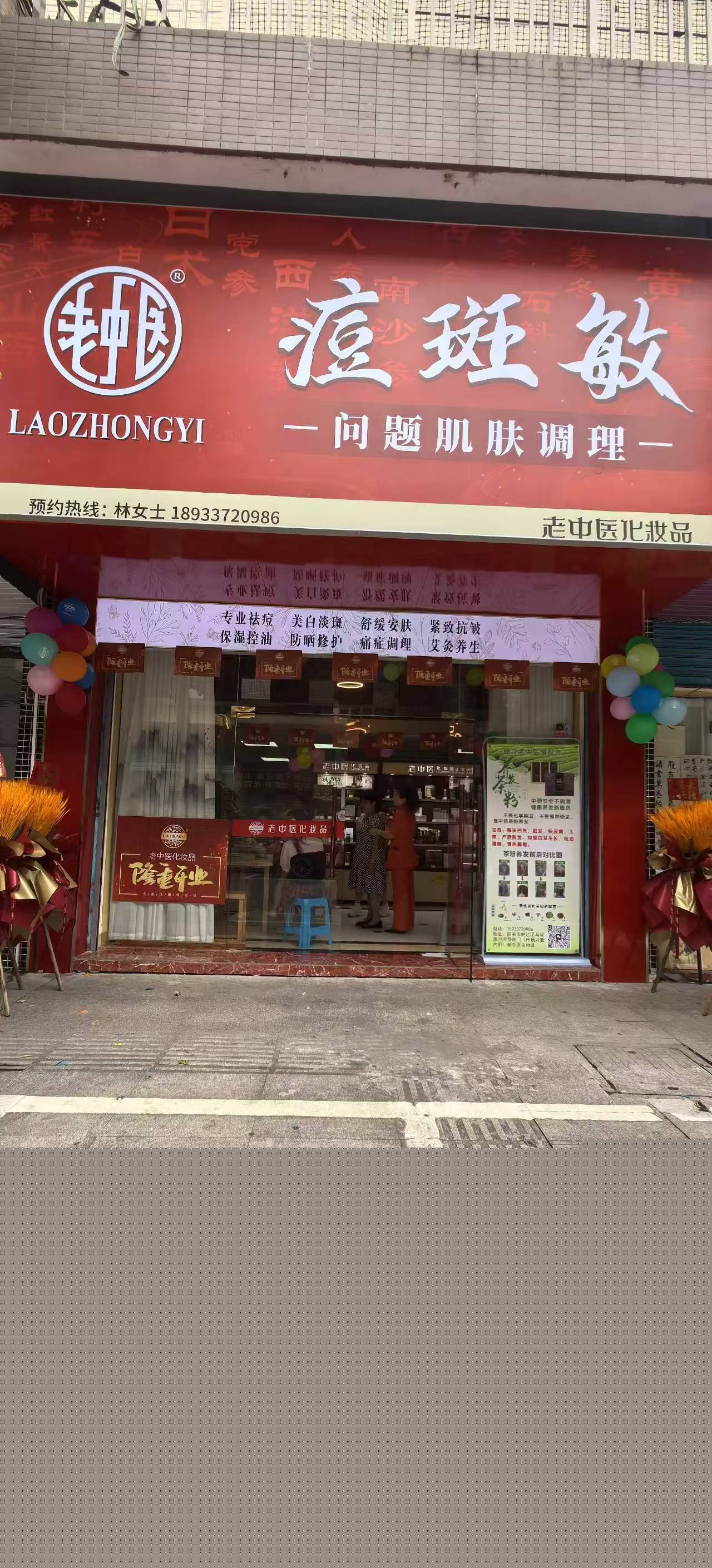 202501151436217487.jpg 202501151436217487.jpg