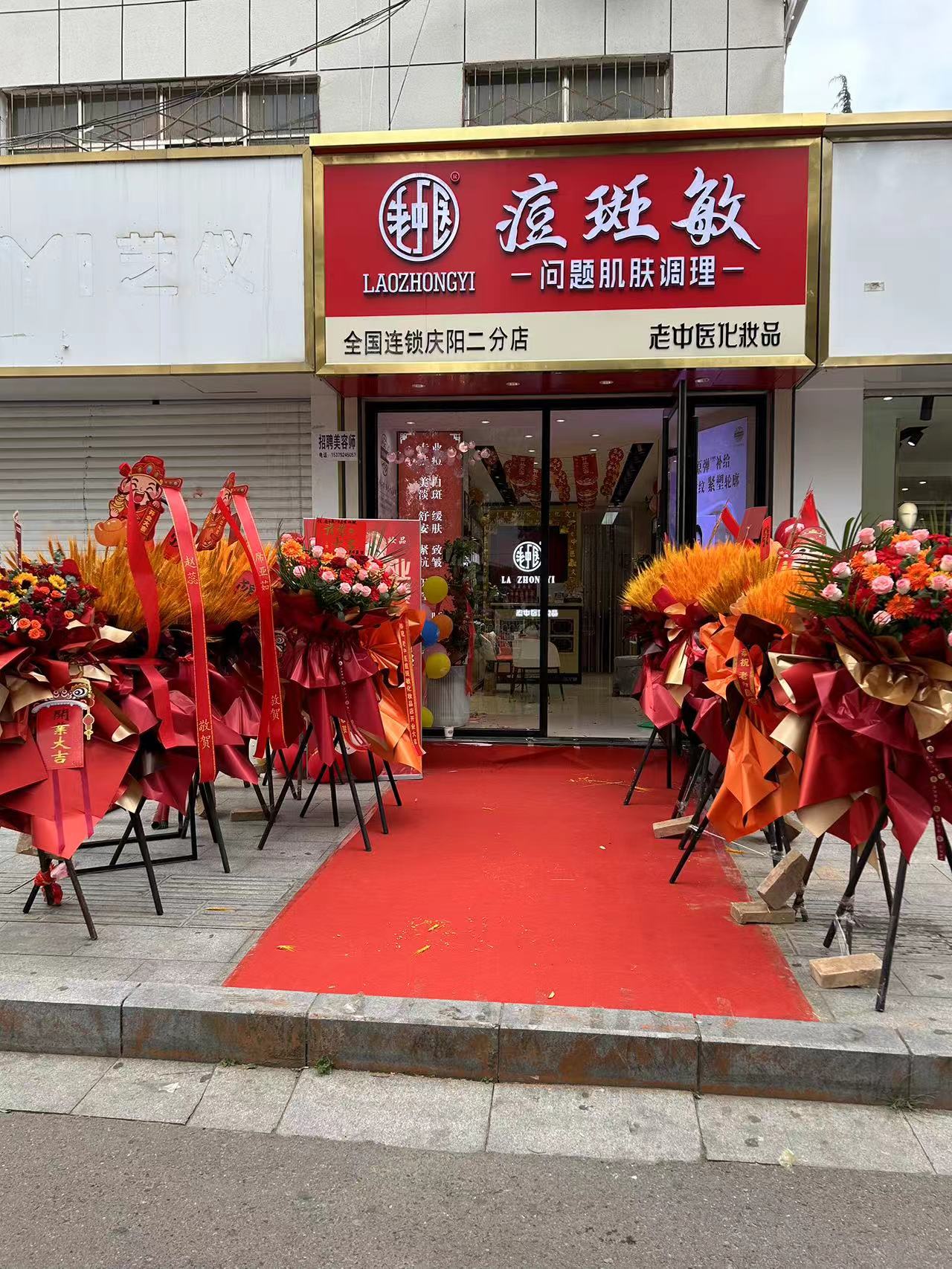 202501181700387948.jpg 202501181700387948.jpg