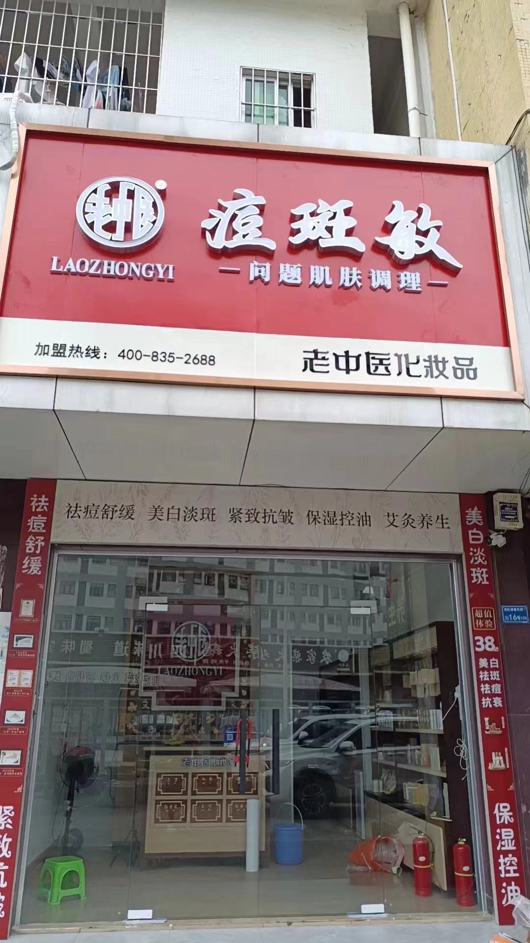 202501181703132606.jpg 202501181703132606.jpg