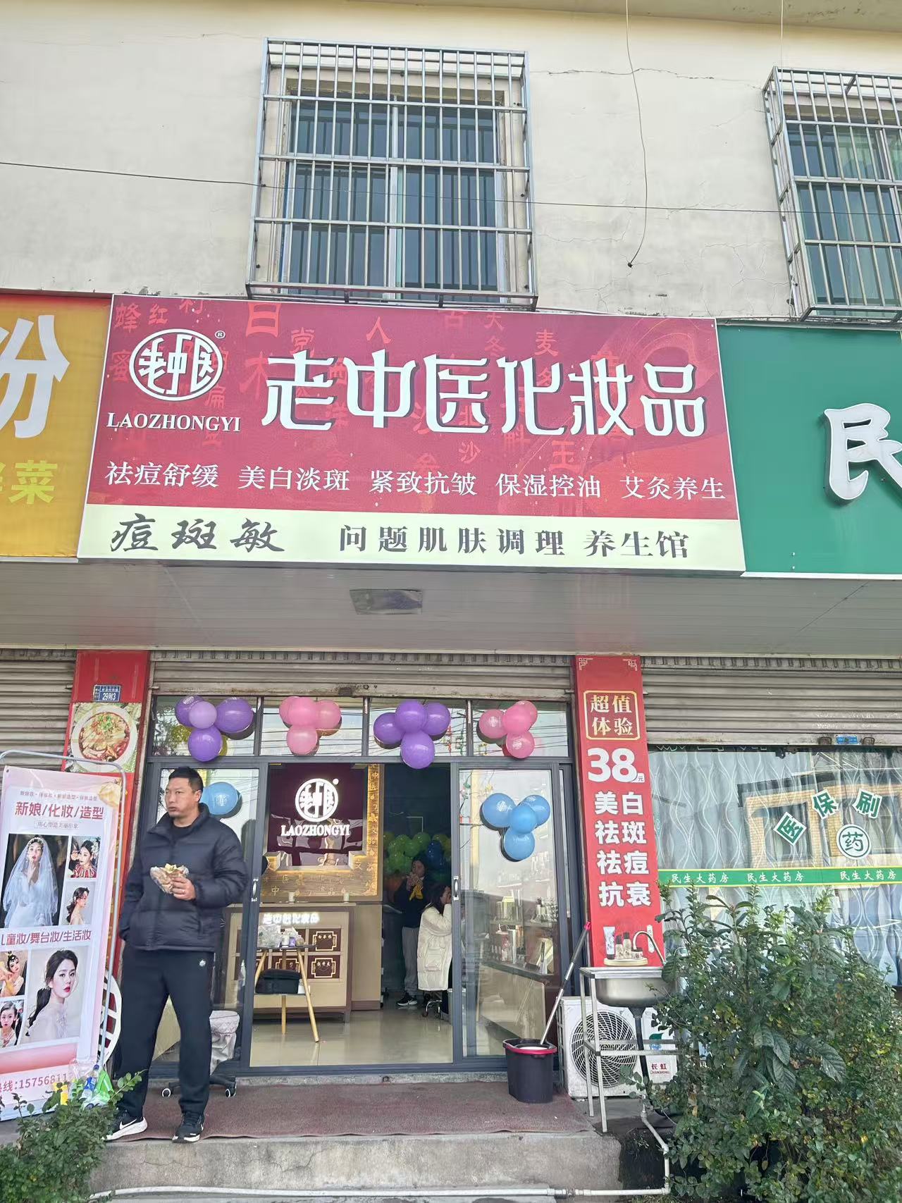 202503181607111711.jpg 202503181607111711.jpg