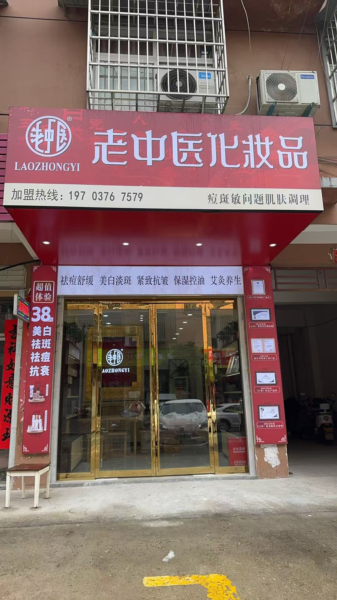 202504291636103568.jpg 202504291636103568.jpg