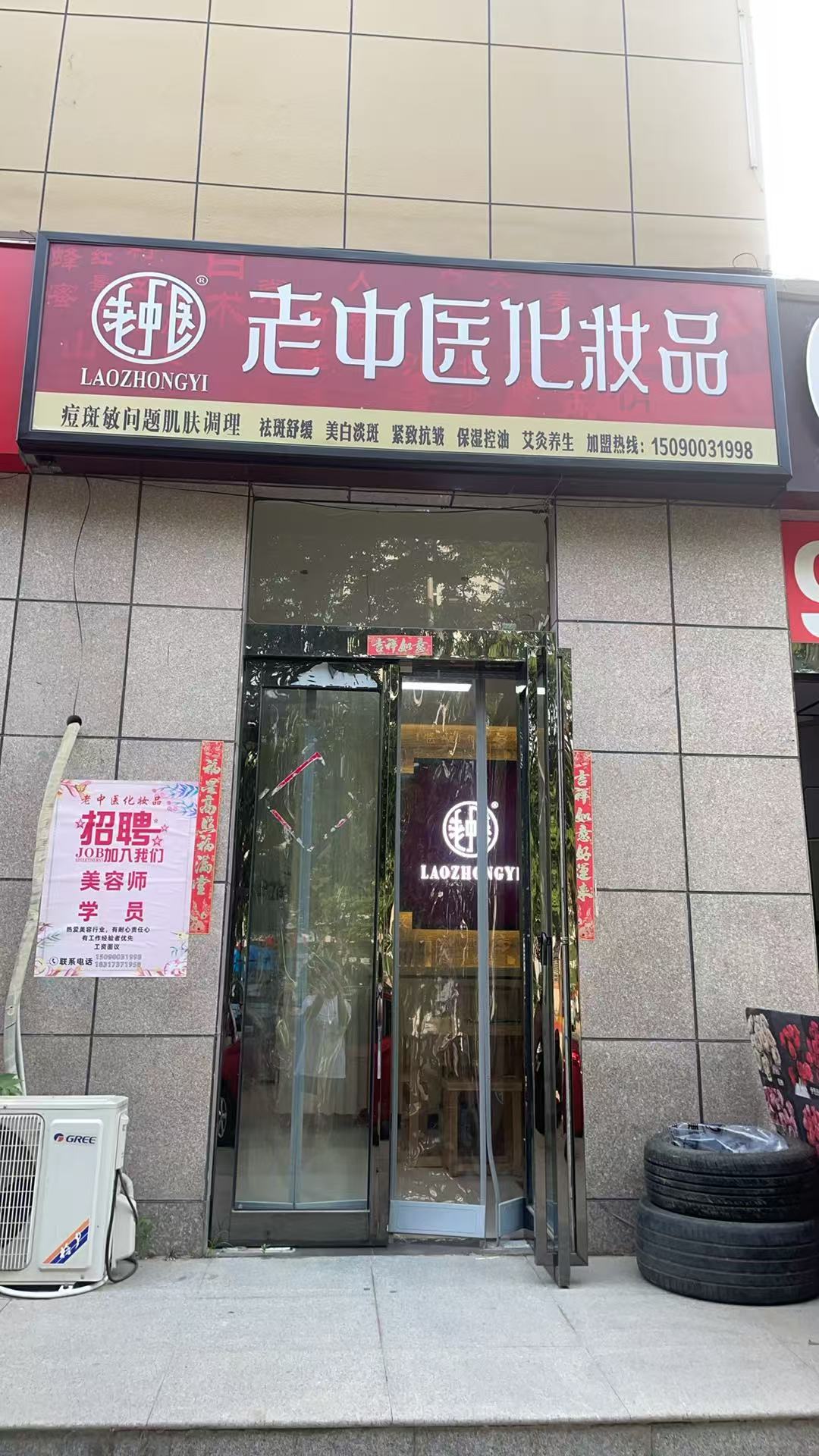 202506031704207357.jpg 202506031704207357.jpg