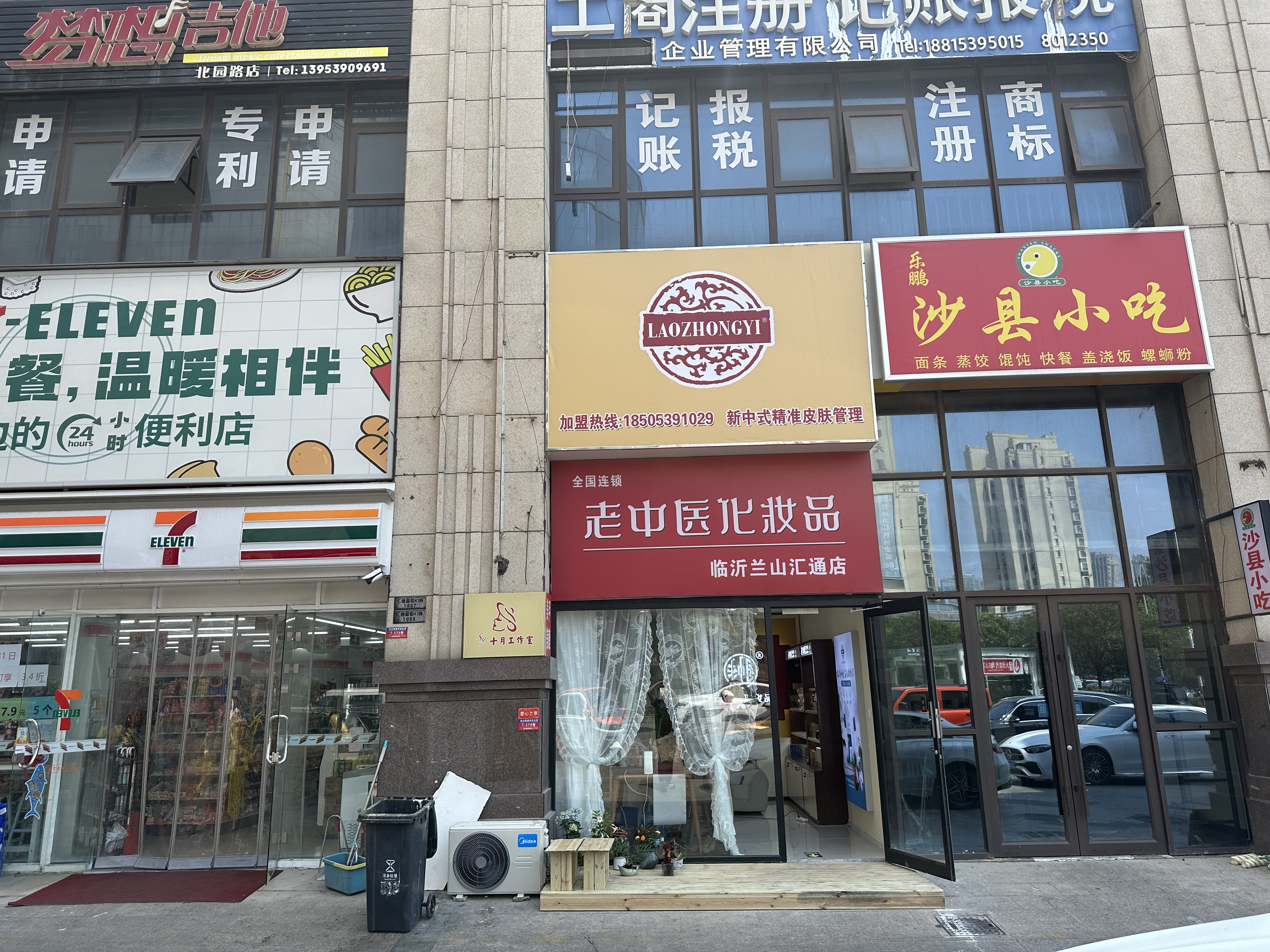 202506201603054076.jpg 202506201603054076.jpg