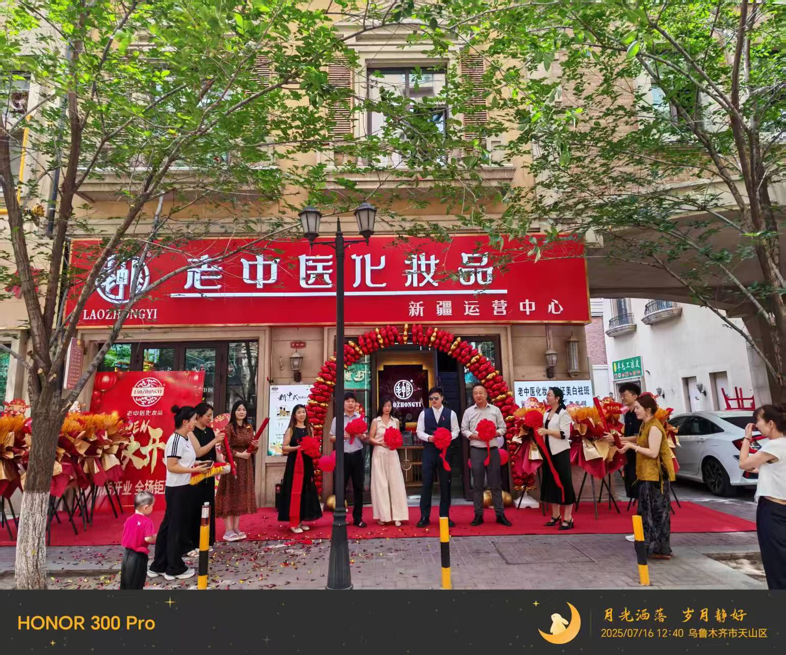 202508011546469826.jpg 202508011546469826.jpg